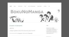 Desktop Screenshot of bokunomanga.org